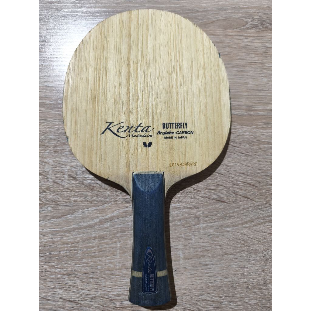 Butterfly Kenta Matsudaira ALC FL Second Japan