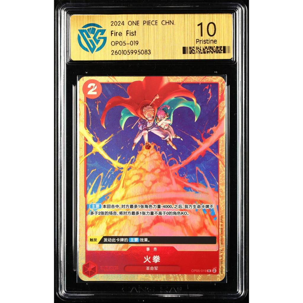 Kartu TCG One Piece 2024 CHN Fire Fist OP05-019 Graded CCG 10 Pristine