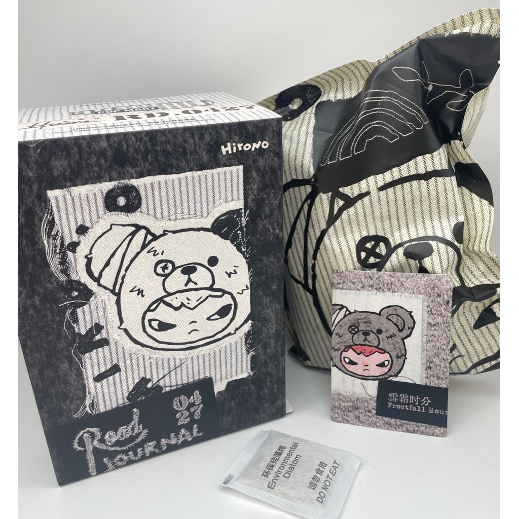 hirono road jurnal frostfall hour masih sealed