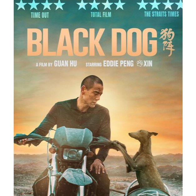 Kaset Film DVD  Box Office Chinnes : Black Dog (2024)