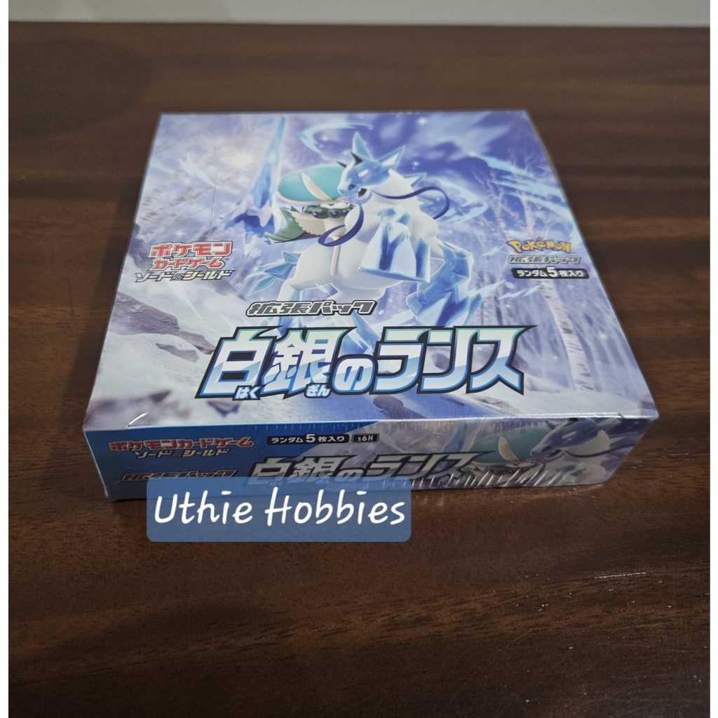 Pokemon TCG Japan - White Silver Lance S6H Booster Box