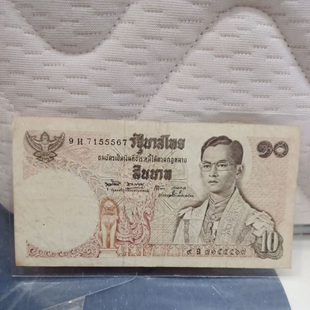Uang Kuno Negara Thailand 10bath
