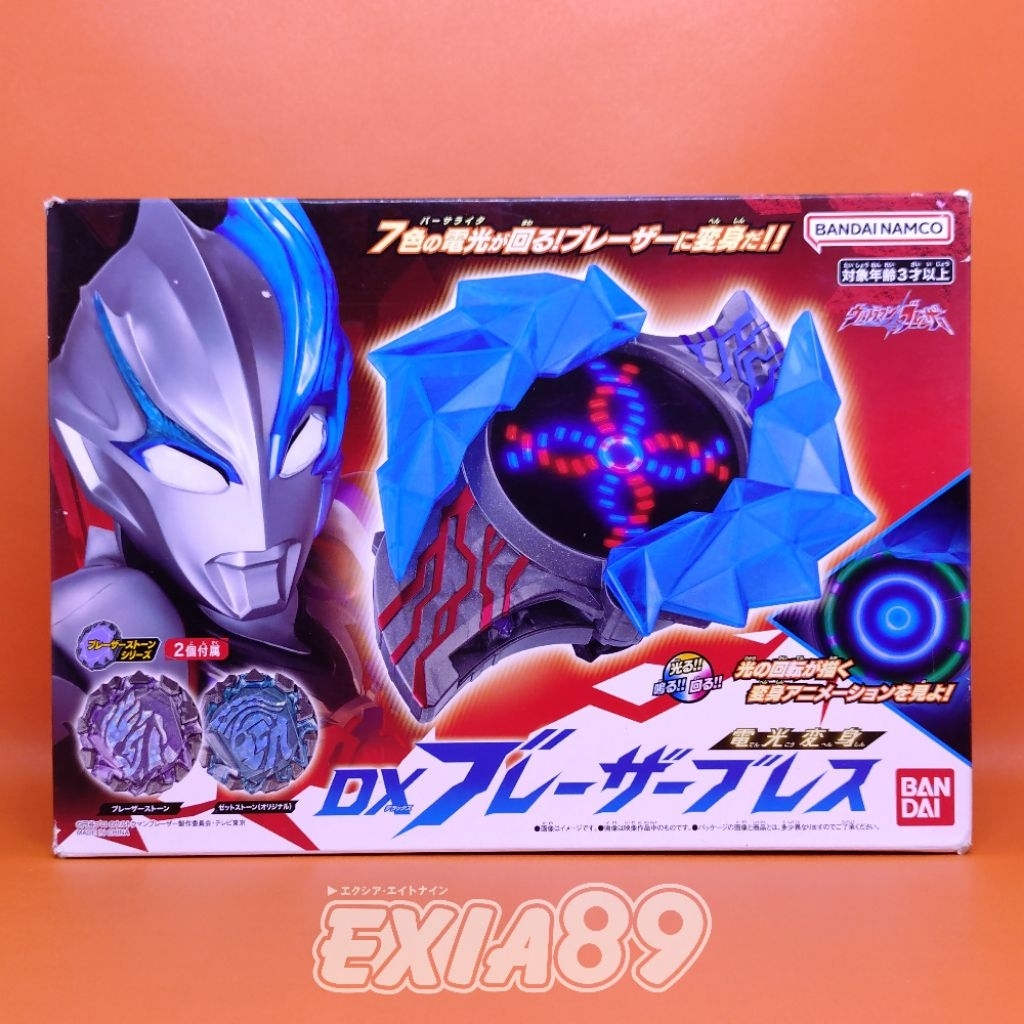Ultraman Blazar DX Blazar Brace Bandai
