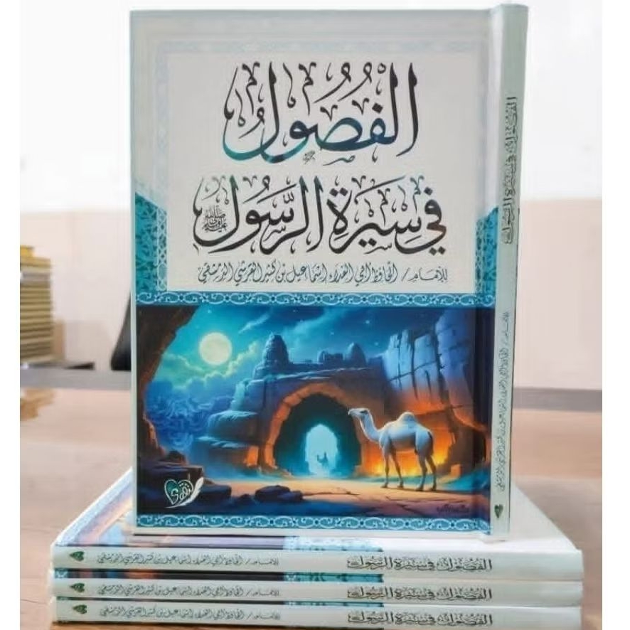 Al Fushul Fi Sirah Rosul Ibnu Katsir , Darut Taqwa Original .