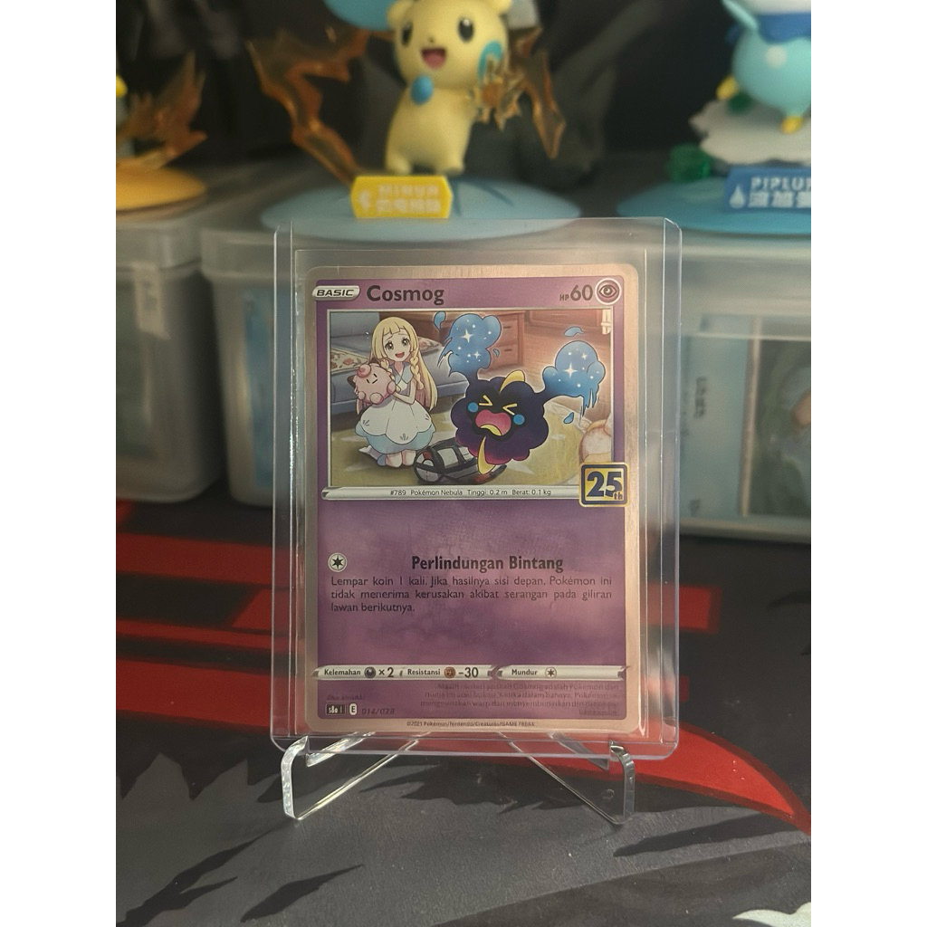 Cosmog 25th ID S8a 014/028