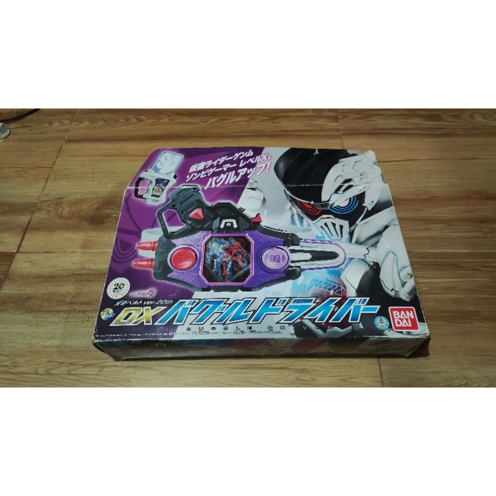 DX Buggle Driver Zombie