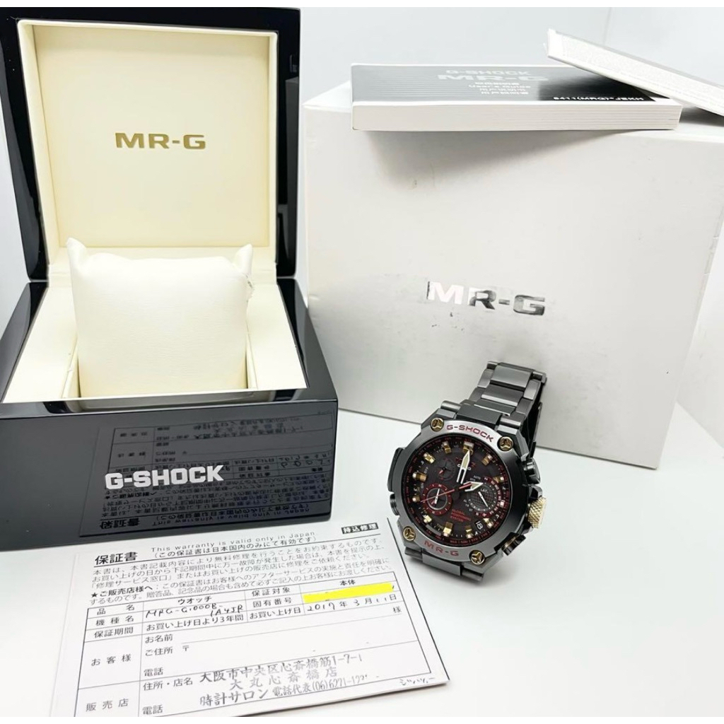 G-SHOCK MRG G1000B-1AJF ORIGINAL JAPAN