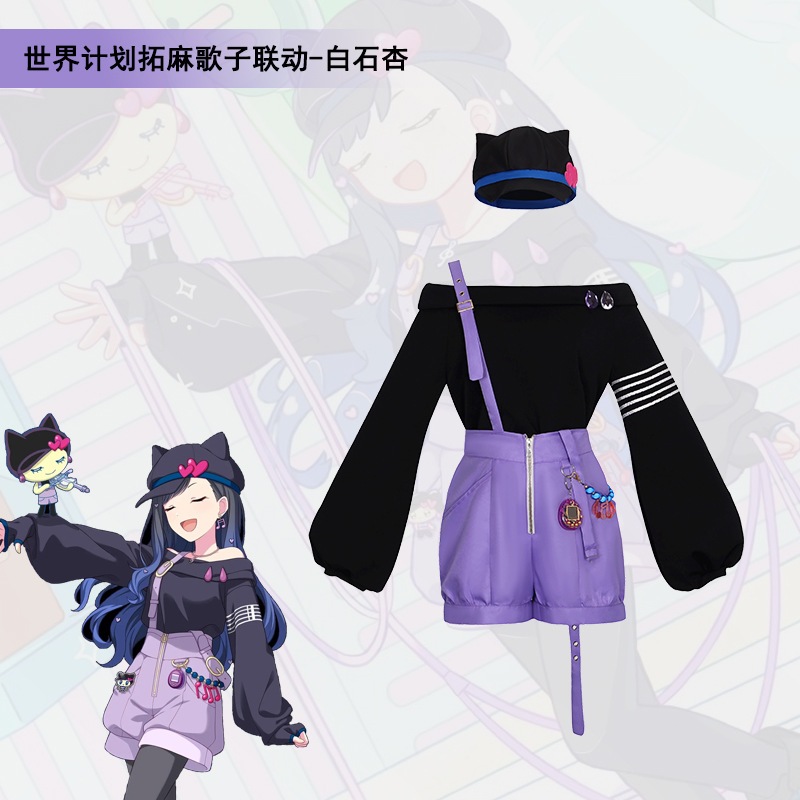 Project Sekai cosplay Tamagotchi cosplay costume