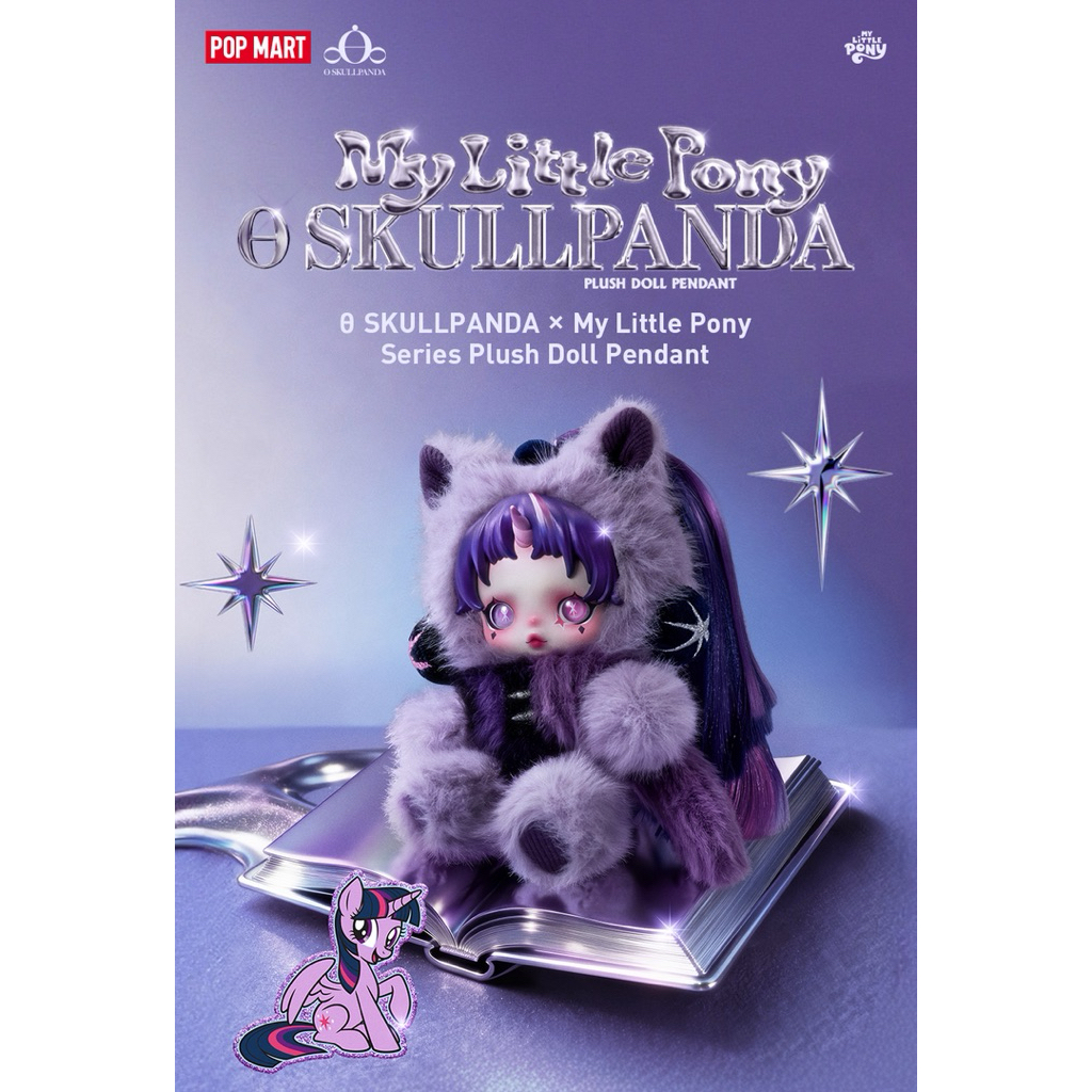 selected Skullpanda x My Little Pony popmart Rarity Fluttershy Twilight Sparkle