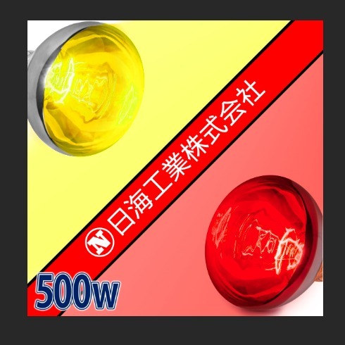 Lampu Sorot/Lampu Reflector/Bohlam Nikkai Toki 500W