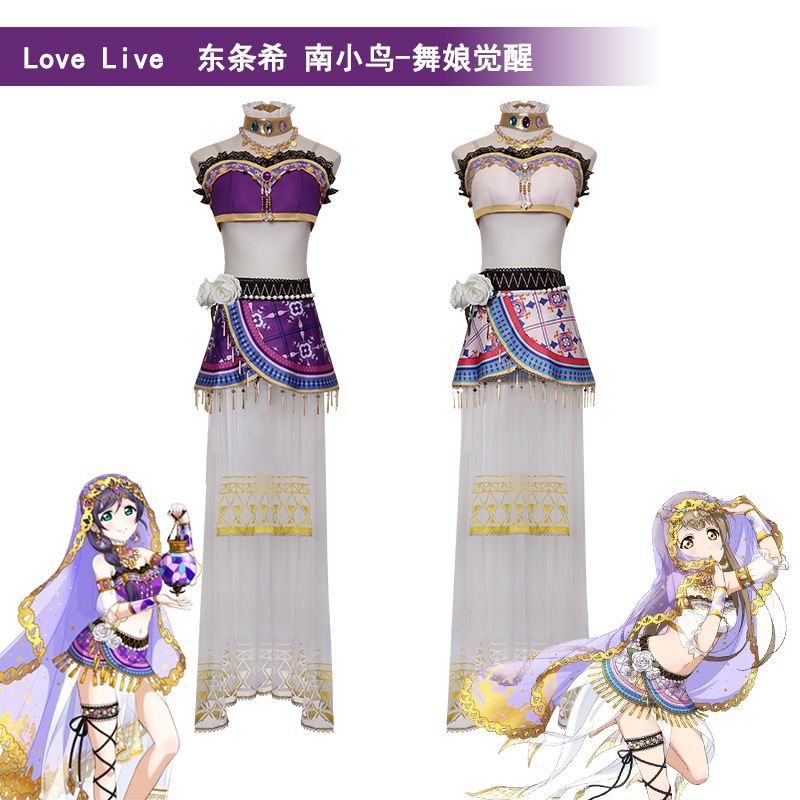 lovelive cosplay Minami Kotori*Tojo Nozomi cosplay costume