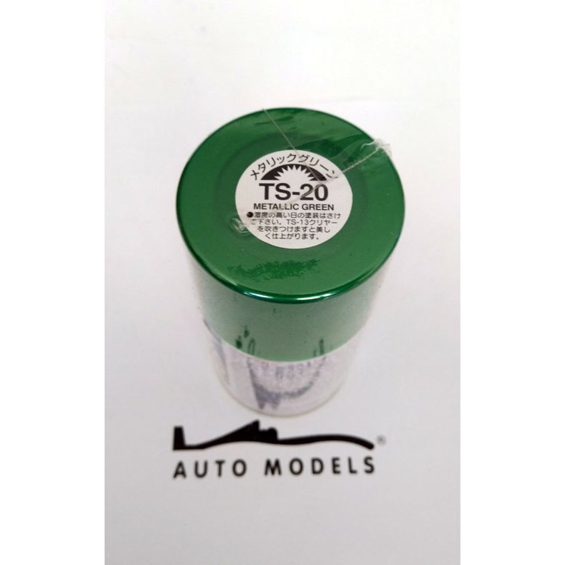 Tamiya TS-20 Metallic Green