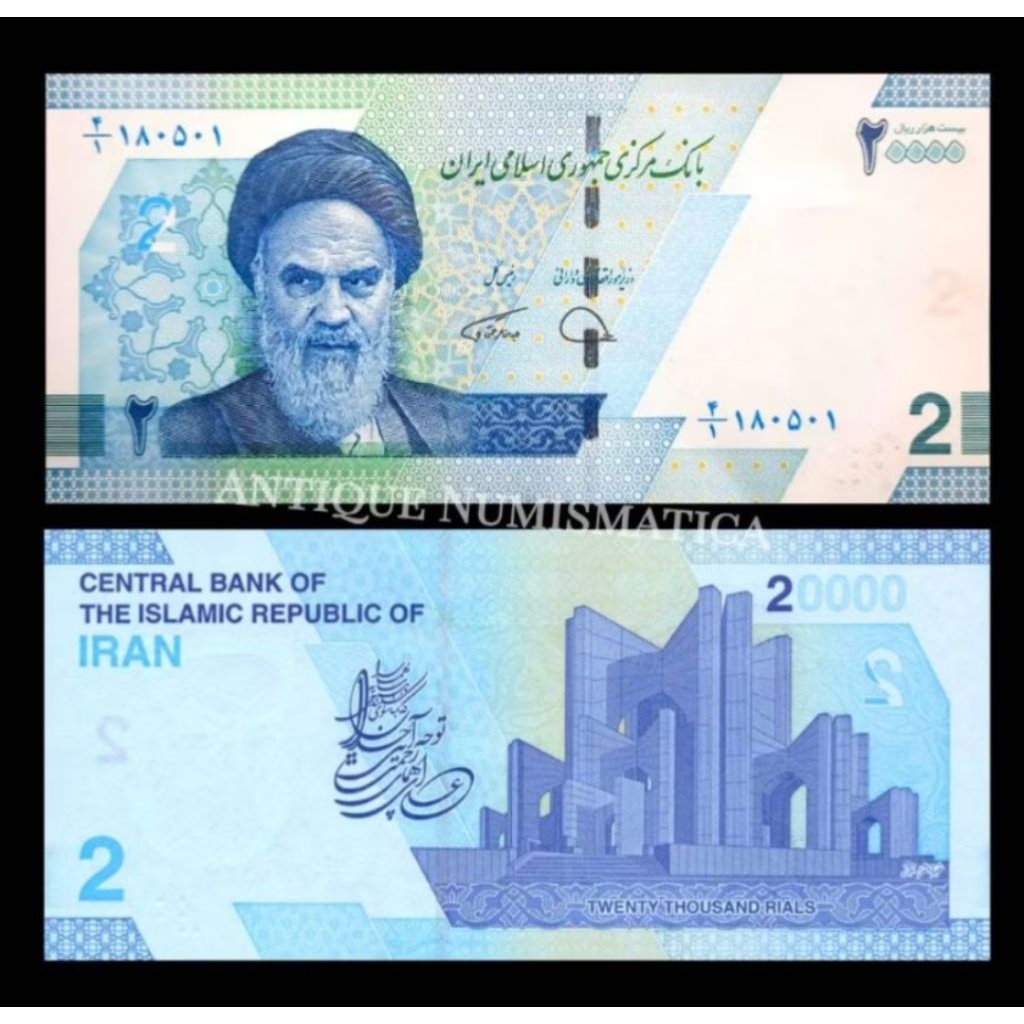 Uang Iran 20.000
