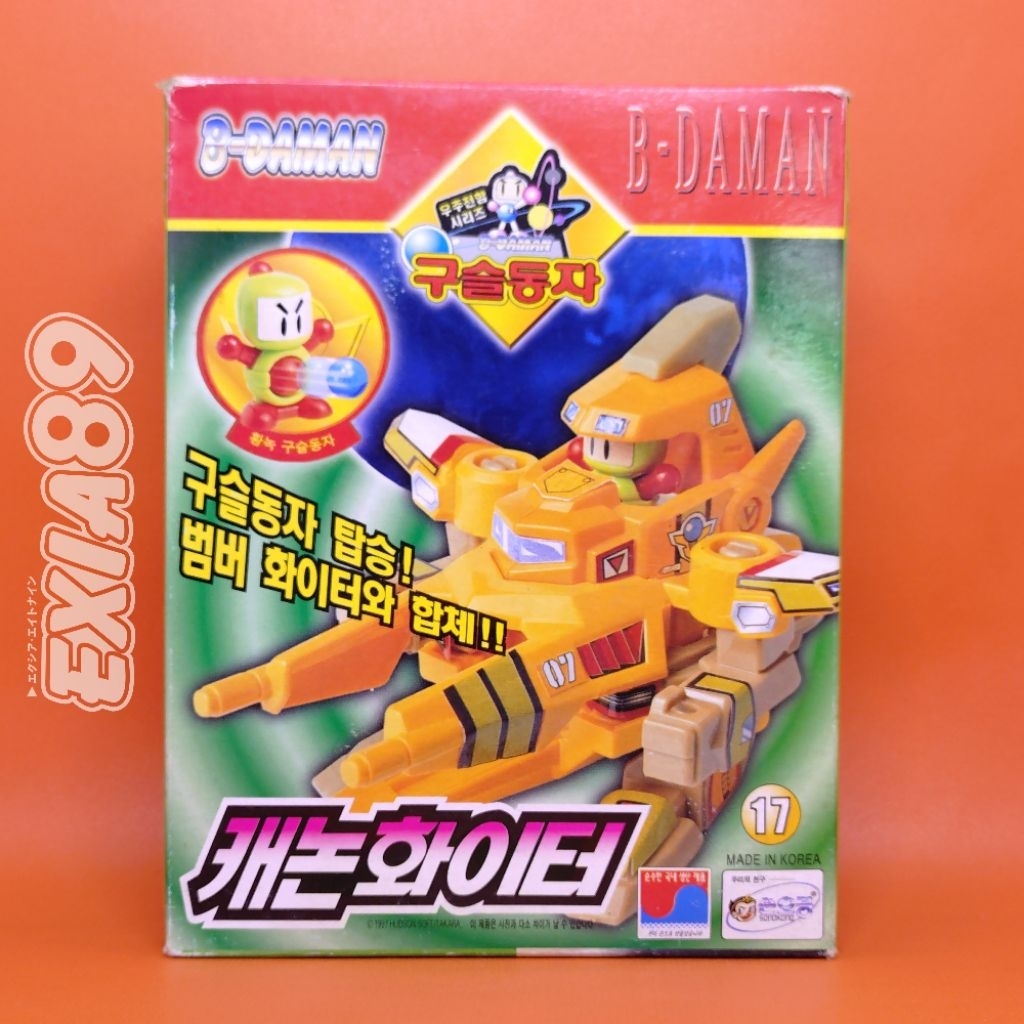 B-Daman Bakugaiden III Tightening Bomber Attacker Sonokong Takara