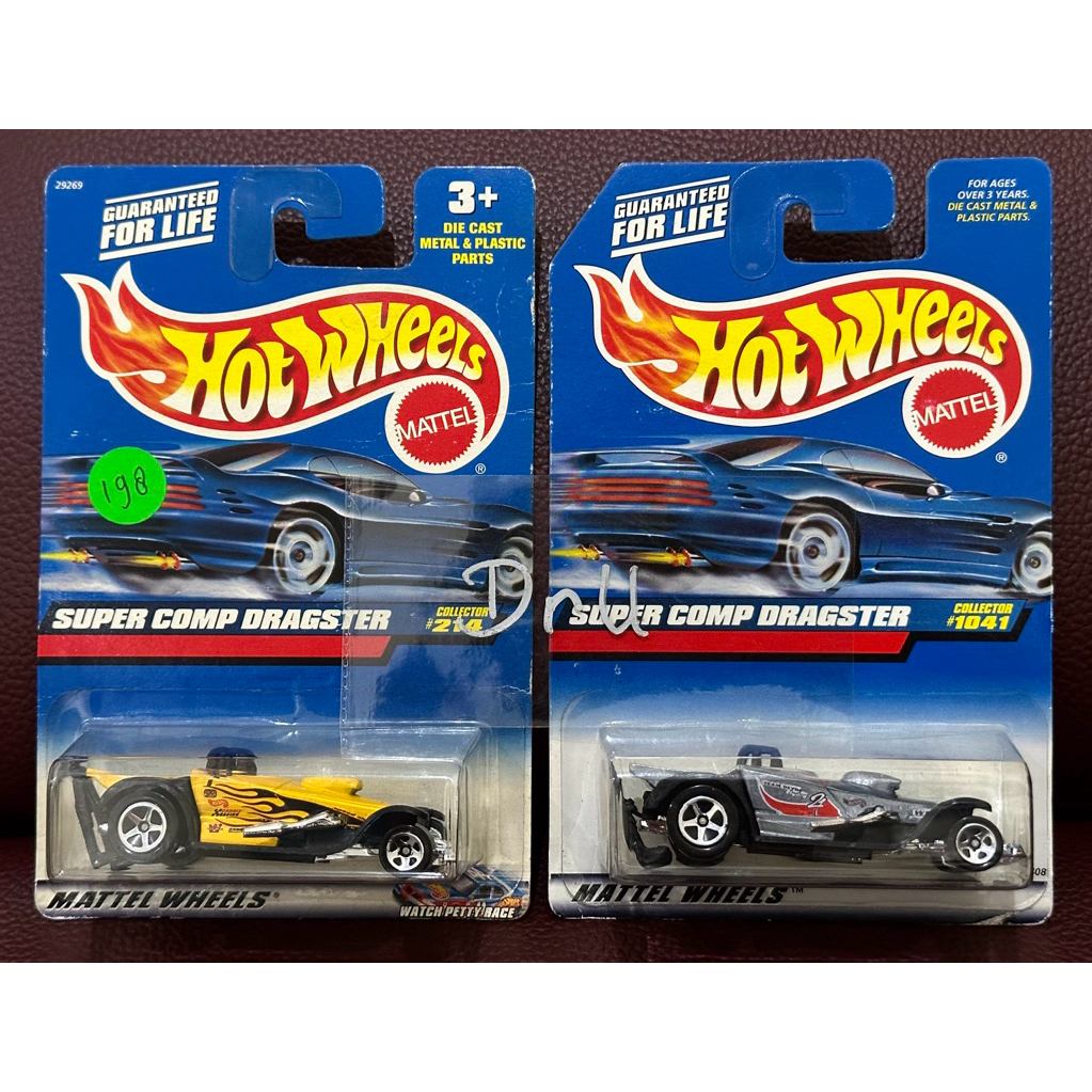 Hot Wheels - Super Comp Dragster