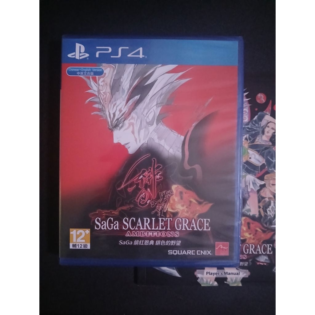 NEW BD PS4 Saga Scarlet Grace Ambitions Reg 3 (ENGLISH) Langka kaset ps 4 game games mirip final fan