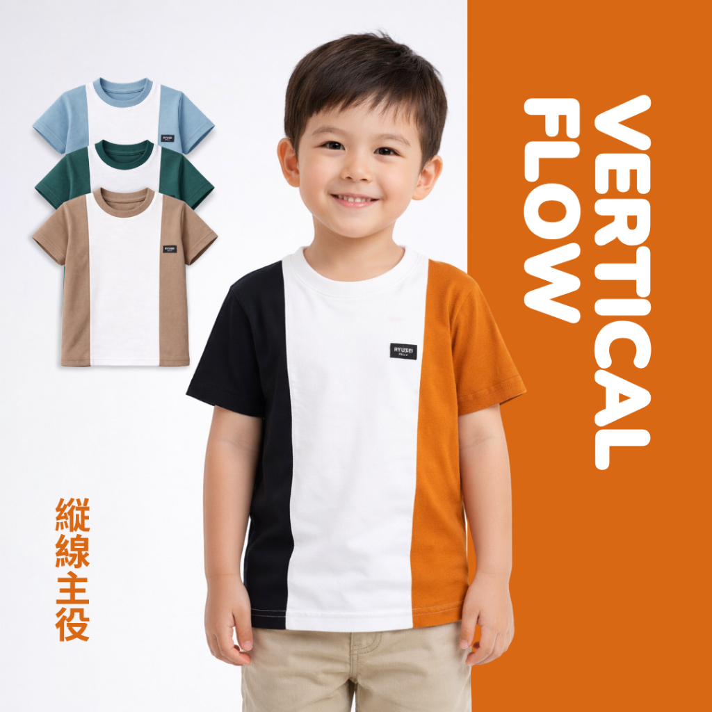 Ryusei Kaos Anak Nakashima