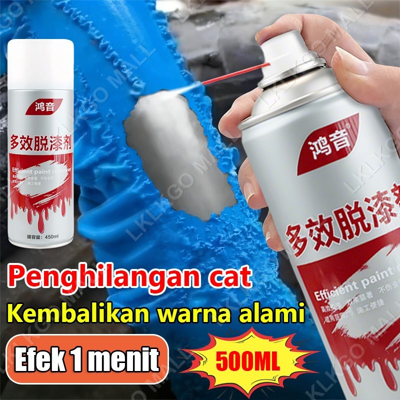 remover penghilang cat paint remover body plastik Menghilangkan Cat Cepat 30 Detik Multi Permukaan