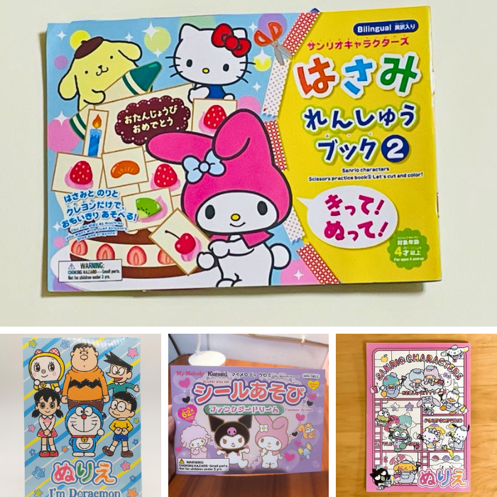 DAISO Coloring/Sticker Book / Scissors Book SANRIO