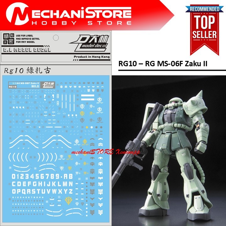 Water Decal RG10 - RG Zaku II by DL MODEL