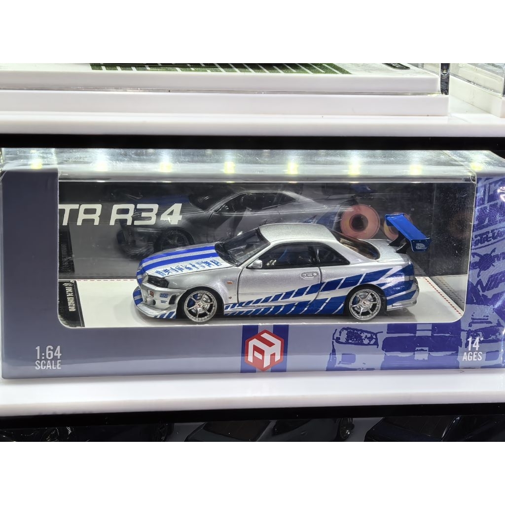 focal horizon gtr r34 brian fast & furious segel