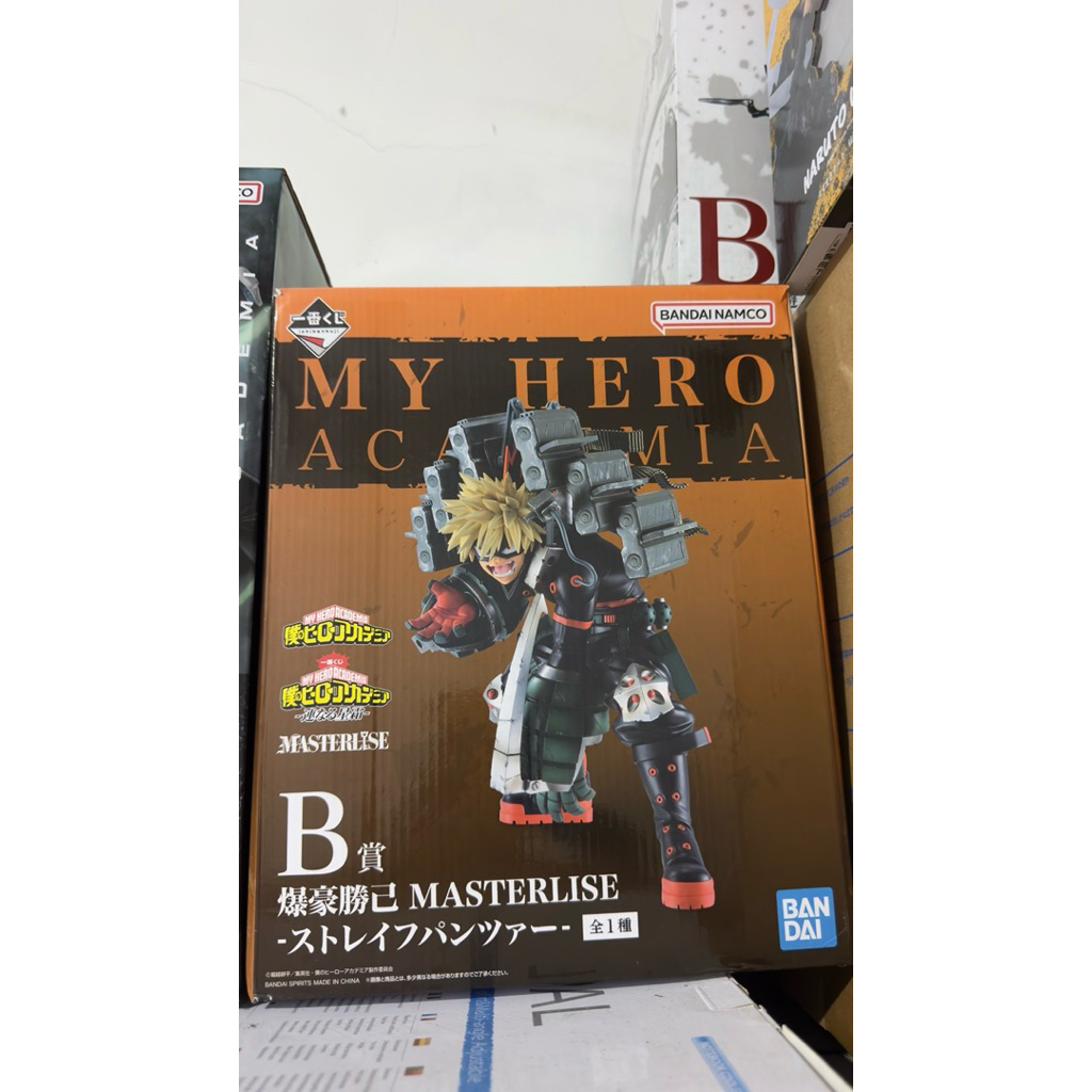 IchibanKuji Masterlise Prize B - My Hero Academia Katsuki Bakugo