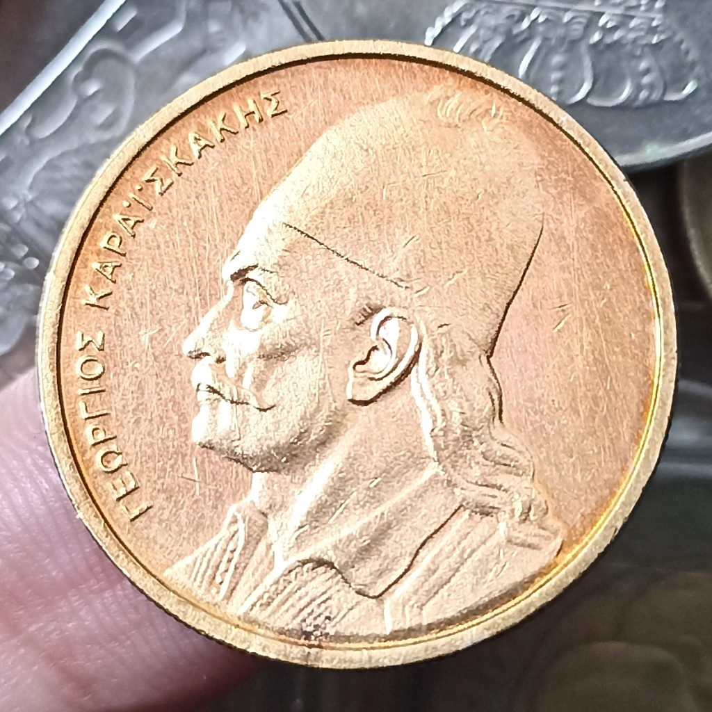 Koin Kuno Yunani / Greece 2 Drachmai - Greek klepht Tahun 1982