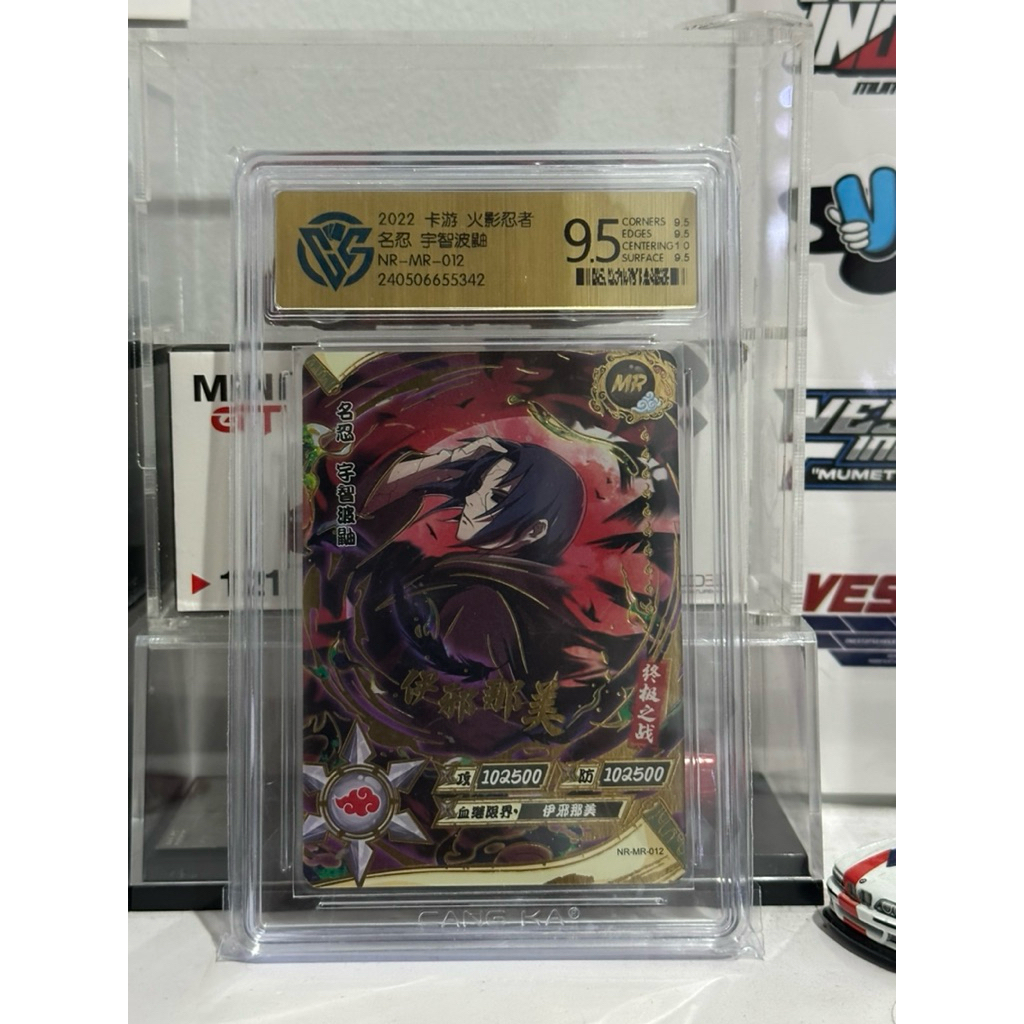 MR ITACHI GRADING CCG / Kartu Naruto Kayou/Kayou Naruto Card/Collection Card