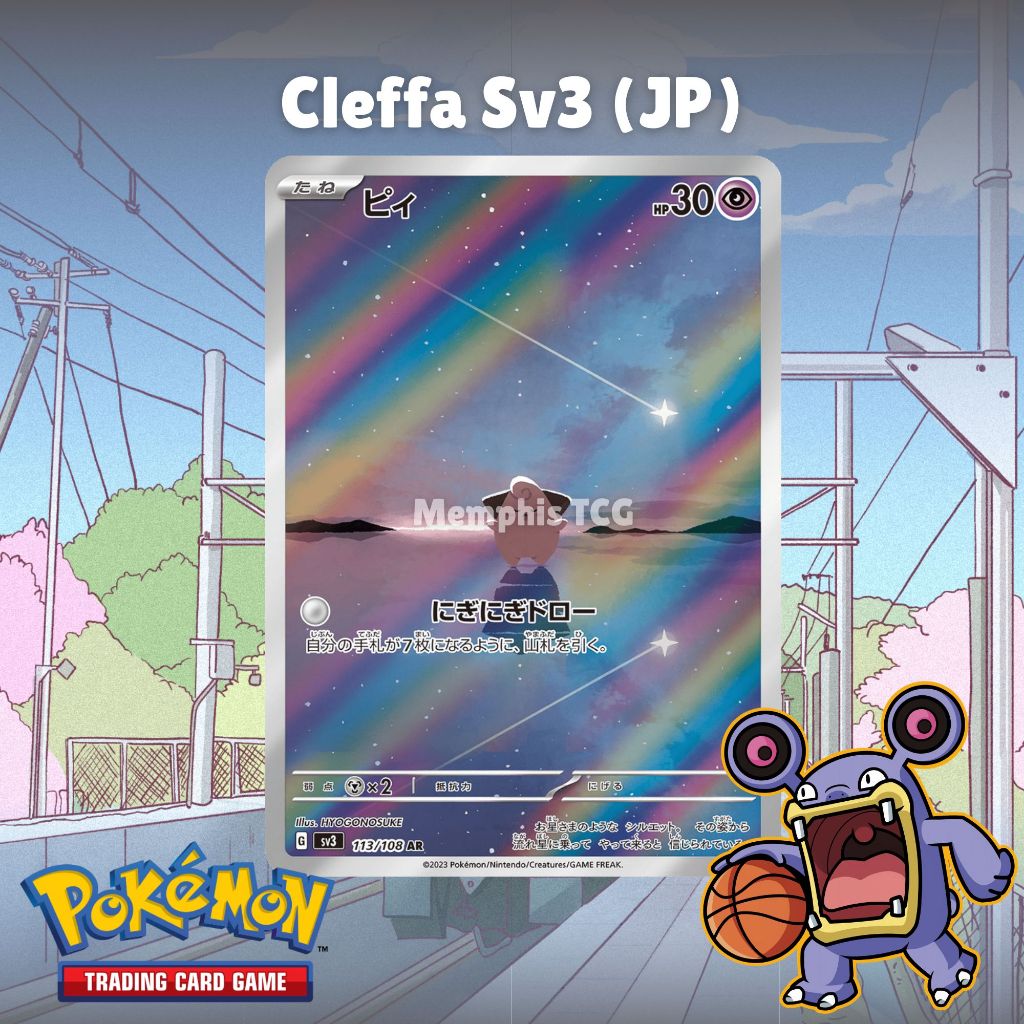 Cleffa 113/108 AR sv3 - Kartu Pokemon TCG Original (JP)