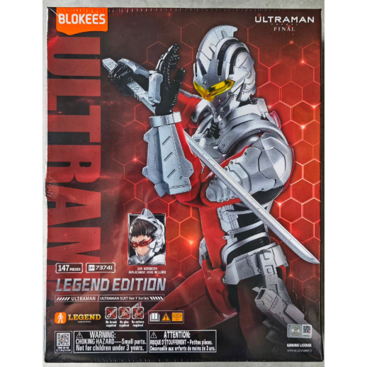 BLOKEES LEGEND EDITION - ULTRAMAN SUIT 7 VER