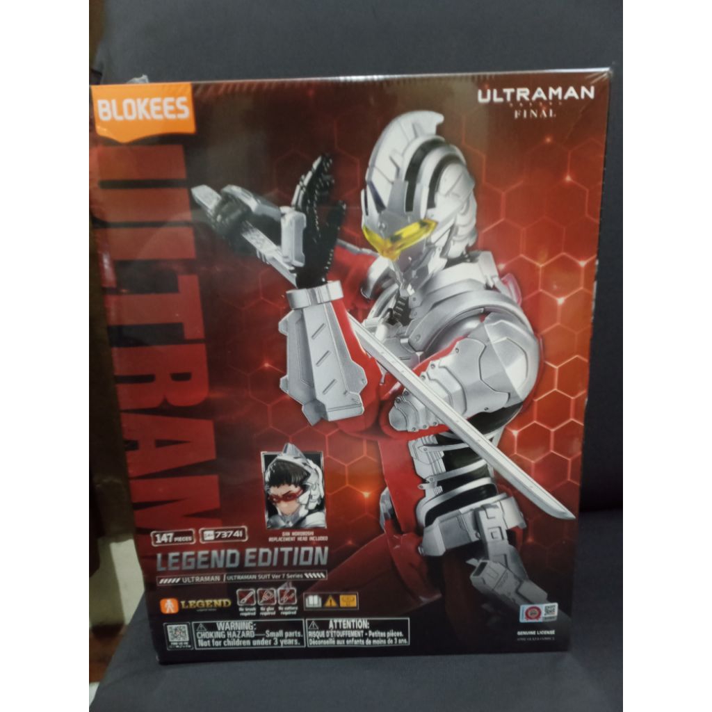 Legend Edition ULTRAMAN SUIT Ver 7 Series