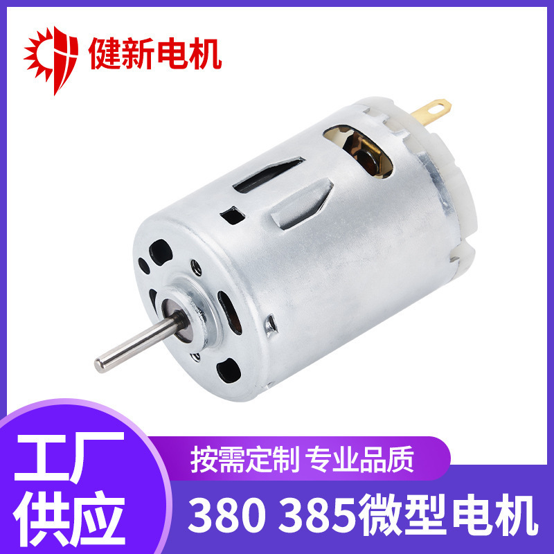 Dinamo DC Motor RS380 RS 380 6V 3.7V-7.4V High RPM Speed High Torque