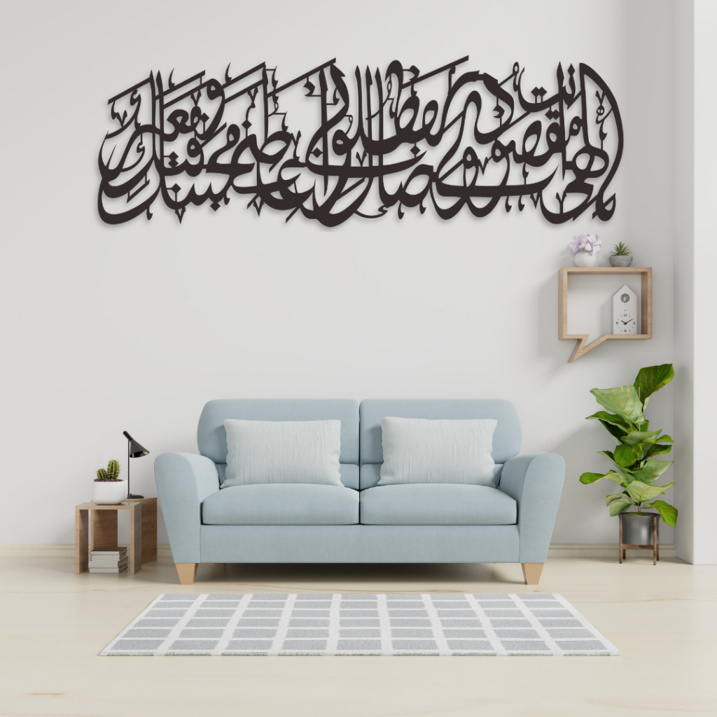 Hiasan Dinding Kaligrafi Dzikir Ilahi Anta Maqsudi Waridhoka Matlubi ACP Mirror Dekorasi Ruang Tamu