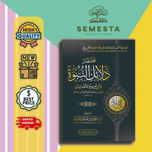 KITAB Mukhtasor dalailun nubuwwah
