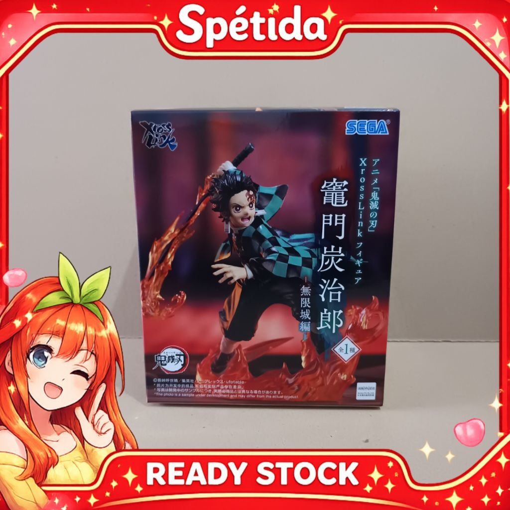 Xross Link Figure Kamado Tanjiro - Infinity Castle Arc Ver. Kimetsu no Yaiba (14,5cm)