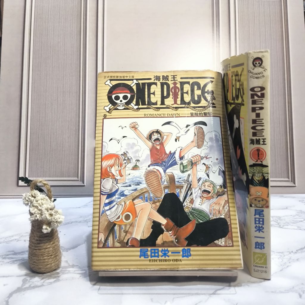 Komik One Piece Import Chuang Yi comic cabutan