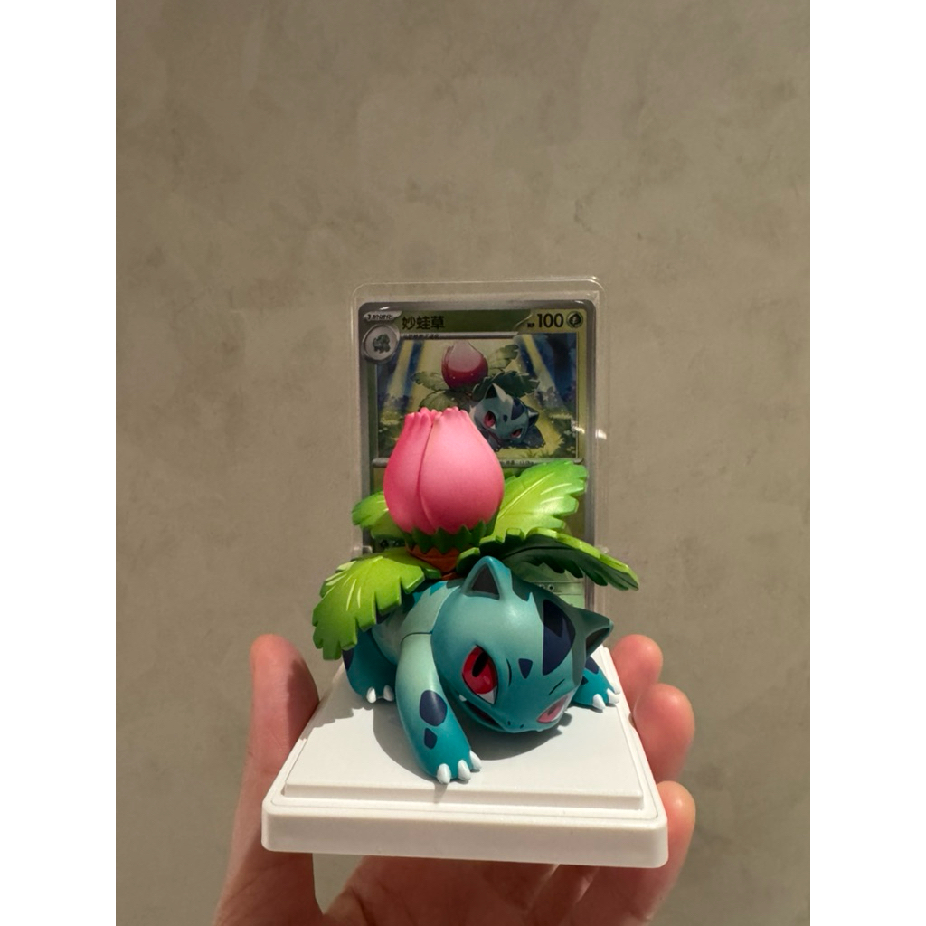 Ivysaur - Pokemon 151 China TCG Figure