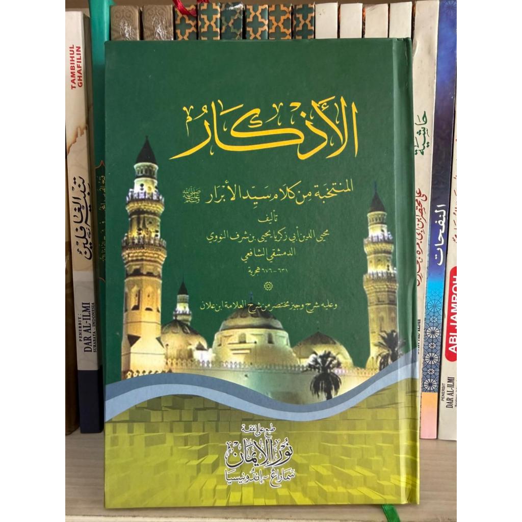 Kitab Adzkar Nawawi | Kitab Kuning Adzkar Nawawi