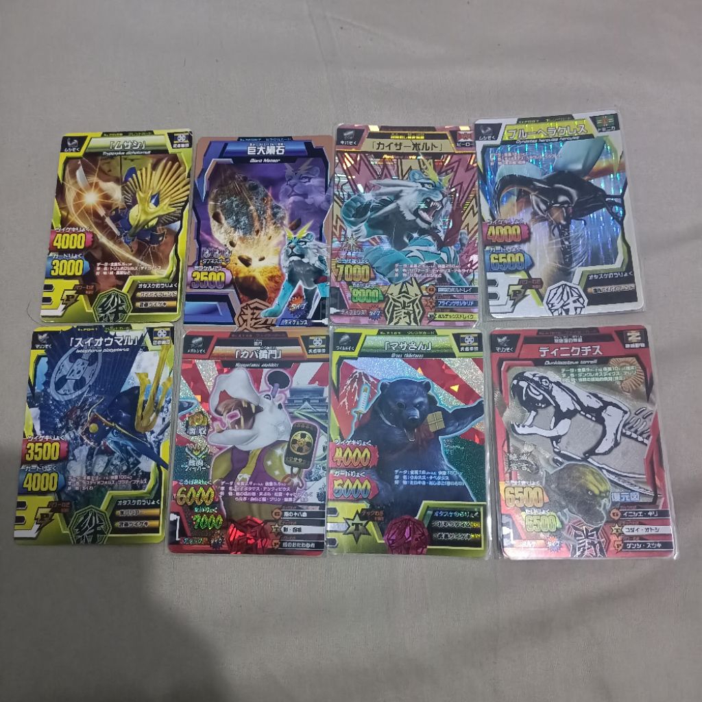 Kaiser Bolt #2 Animal Kaiser Set