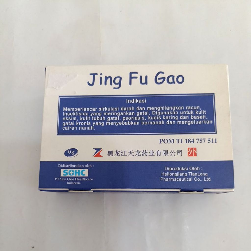 Salep Jing Fu Gao -  salep untuk sakit exim, kulit gatal, psoriasis, kudis kering dan basah, gatal k
