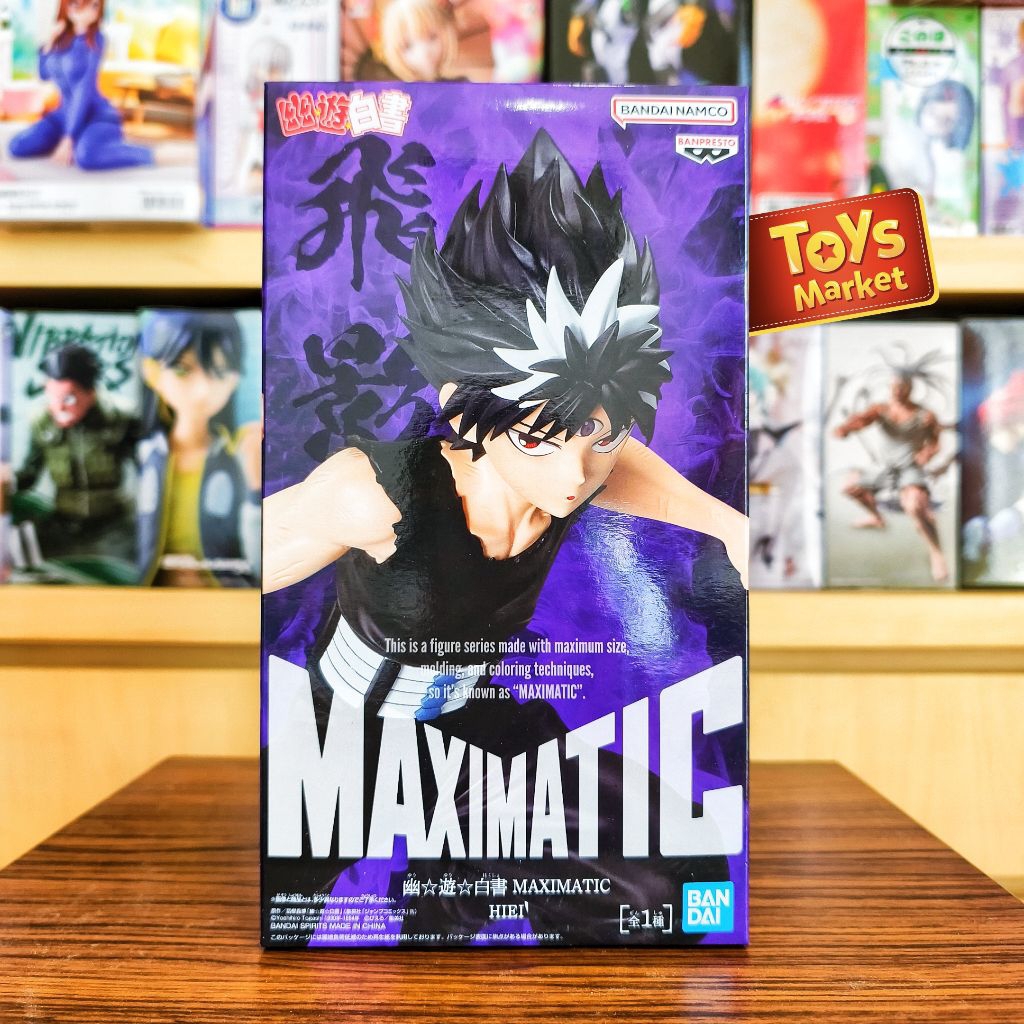 BANPRESTO Figure Yu Yu Hakusho MAXIMATIC - Hiei