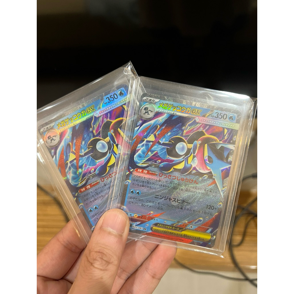2 kartu greninja SR