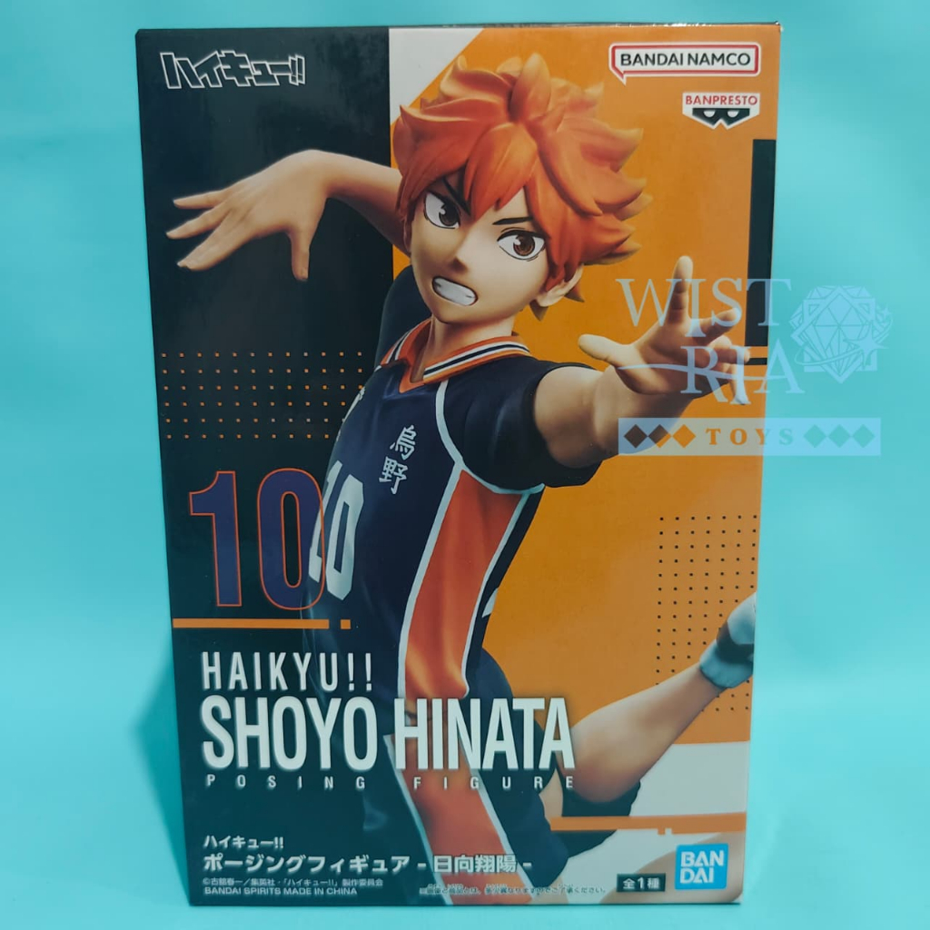 Banpresto Haikyuu -  Posing Figure Hinata Shoyo