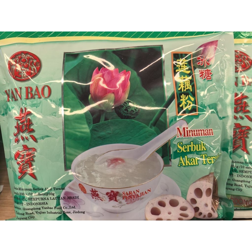 YAN BAO LOTUS ROOTS (BAG) 300GR. YAN BAO MINUMAN SERBUK AKAR TERATAI. MINUMAN LOTUS ROOTS