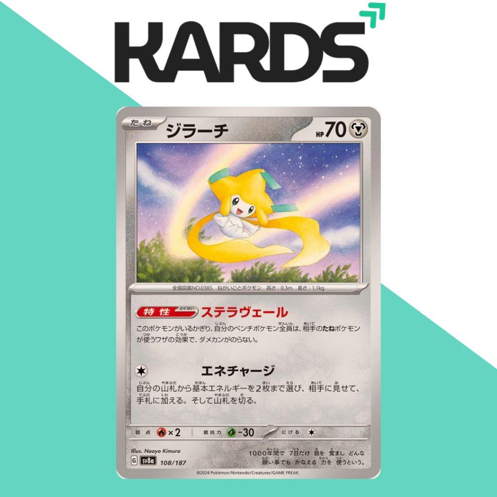 Pokemon TCG Jirachi 108/187 Raw Jap