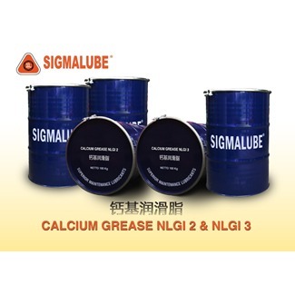 SIGMALUBE INDUSTRIAL GEAR OIL ISO VG 220 (DRUM)