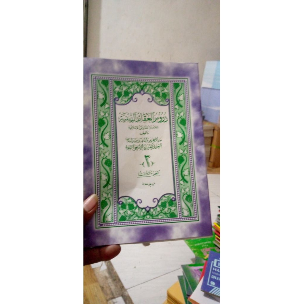 Durusul Aqoid Diniyah Juz 3