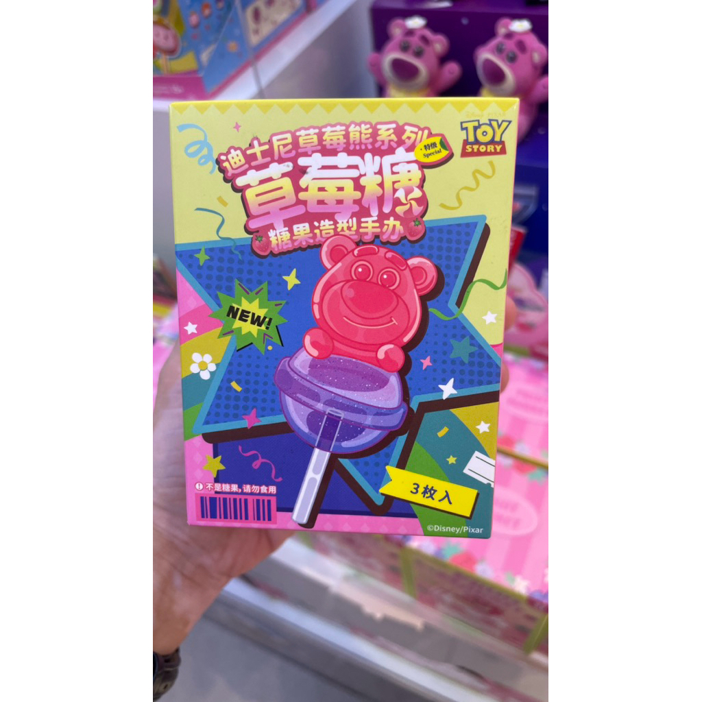 Blind Box Miniso Toy Story