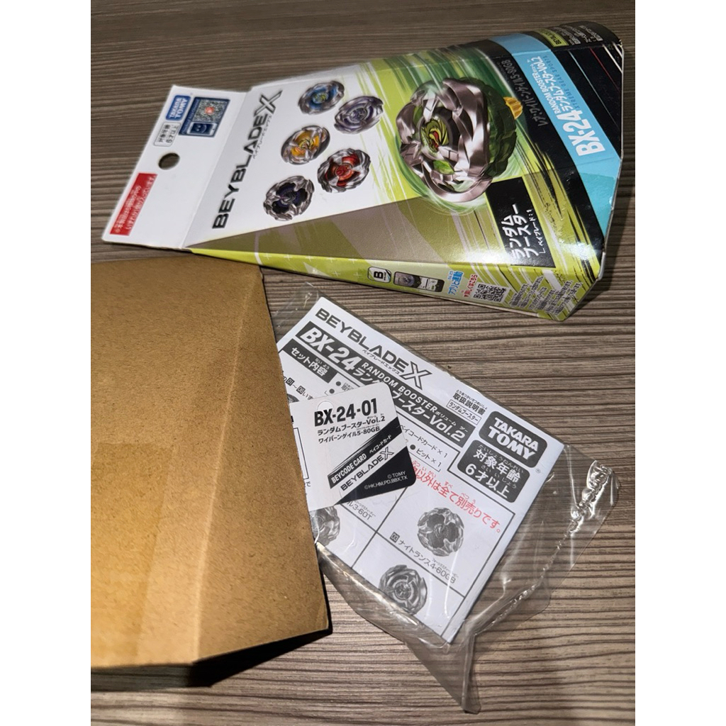 Beyblade X Wyvern Gale 01 Prize Bey SEALED Takara Tomy