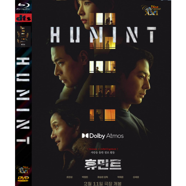 Kaset Film DVD Movie Box Korea : Humint (2026)